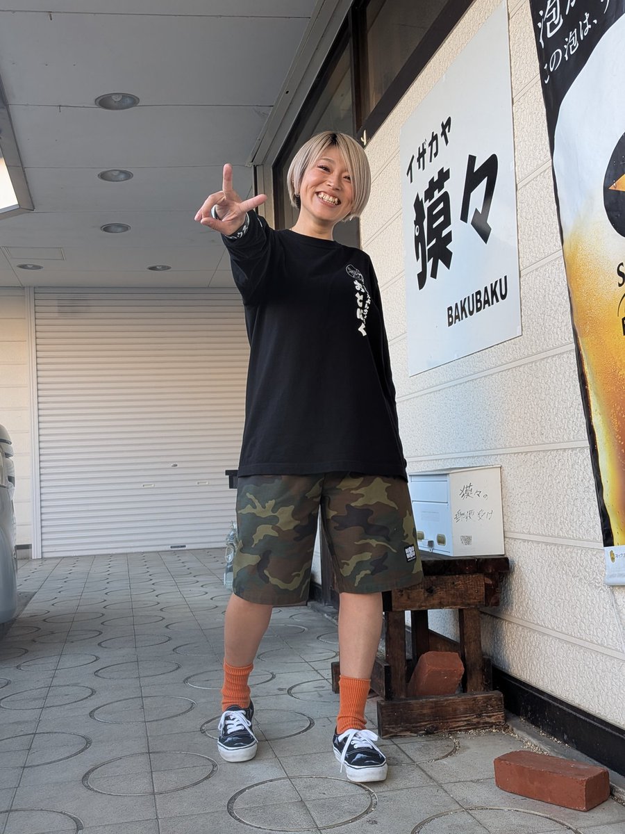 これまた買わなきゃ🤘🤓