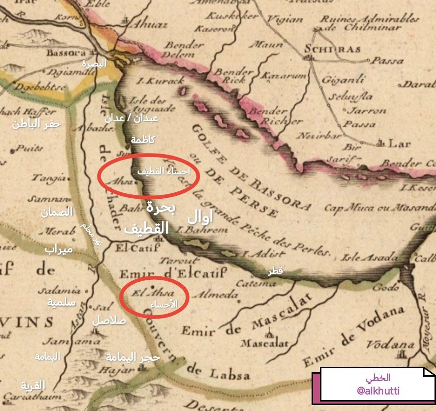 علي آل فريج | الخطّي tweet media