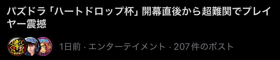 おまるぱん🍞 tweet media