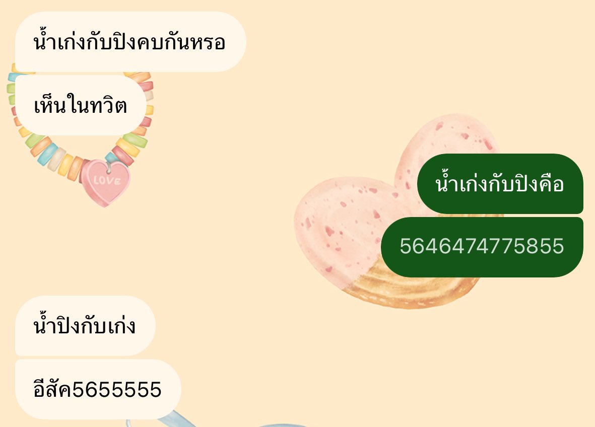 pua๋y (ป๋วย🧘🏻‍♀️) tweet media