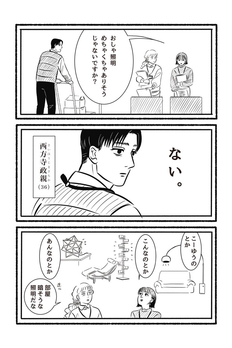 (2/3) 