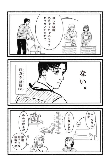 (2/3) 