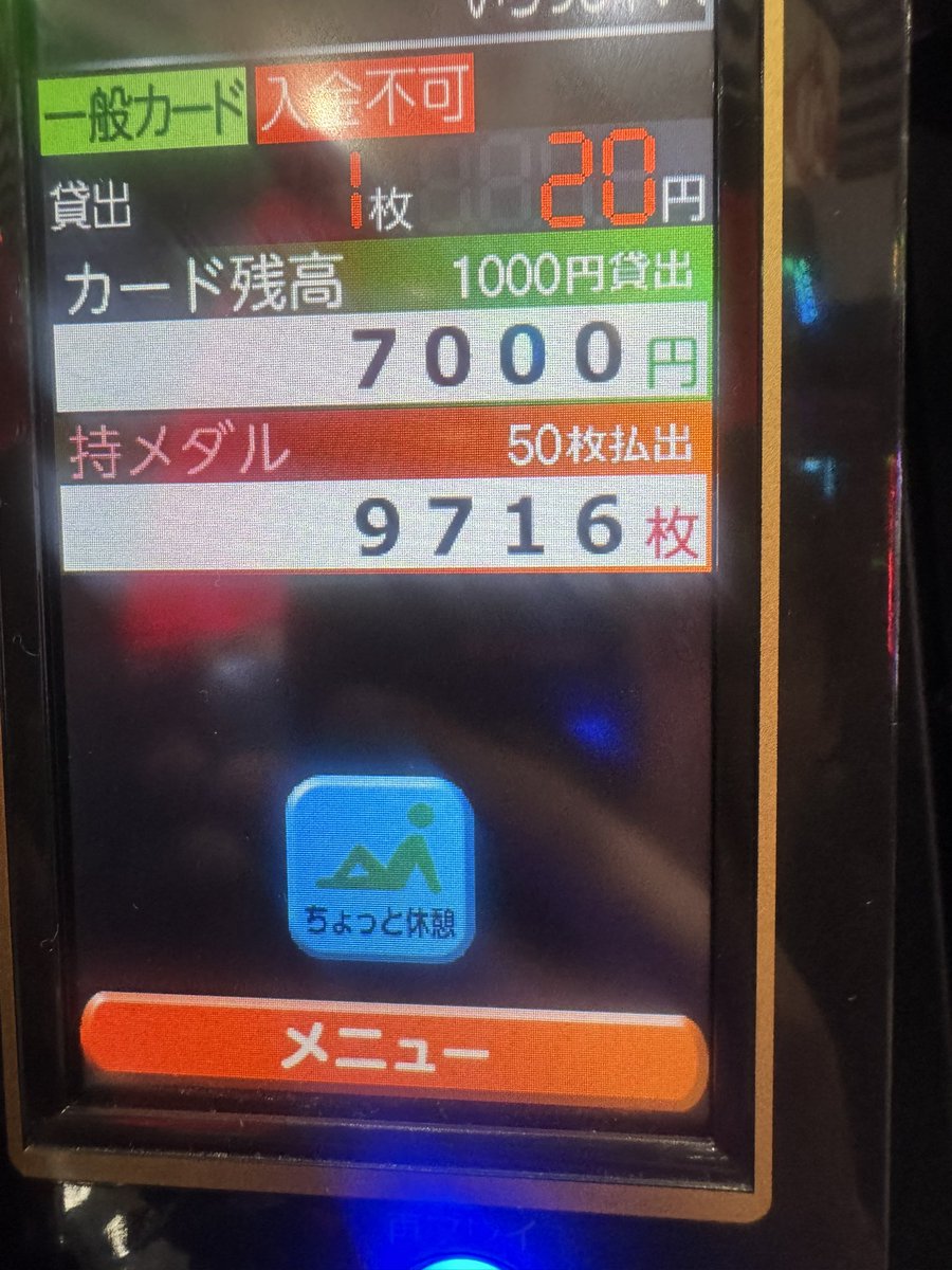 y_SatouZzz's tweet photo. 昼からパチンコ行って9000枚出ちゃった💦 https://t.co/4IeazODalA