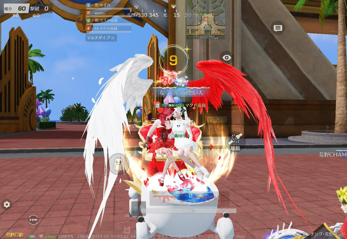 おはよ！！！
深夜終わりの通常。寝る予定だったのにね寝れんかった、
スタバ店員からマクド店員になりました😊戦犯する事に名前変わります。