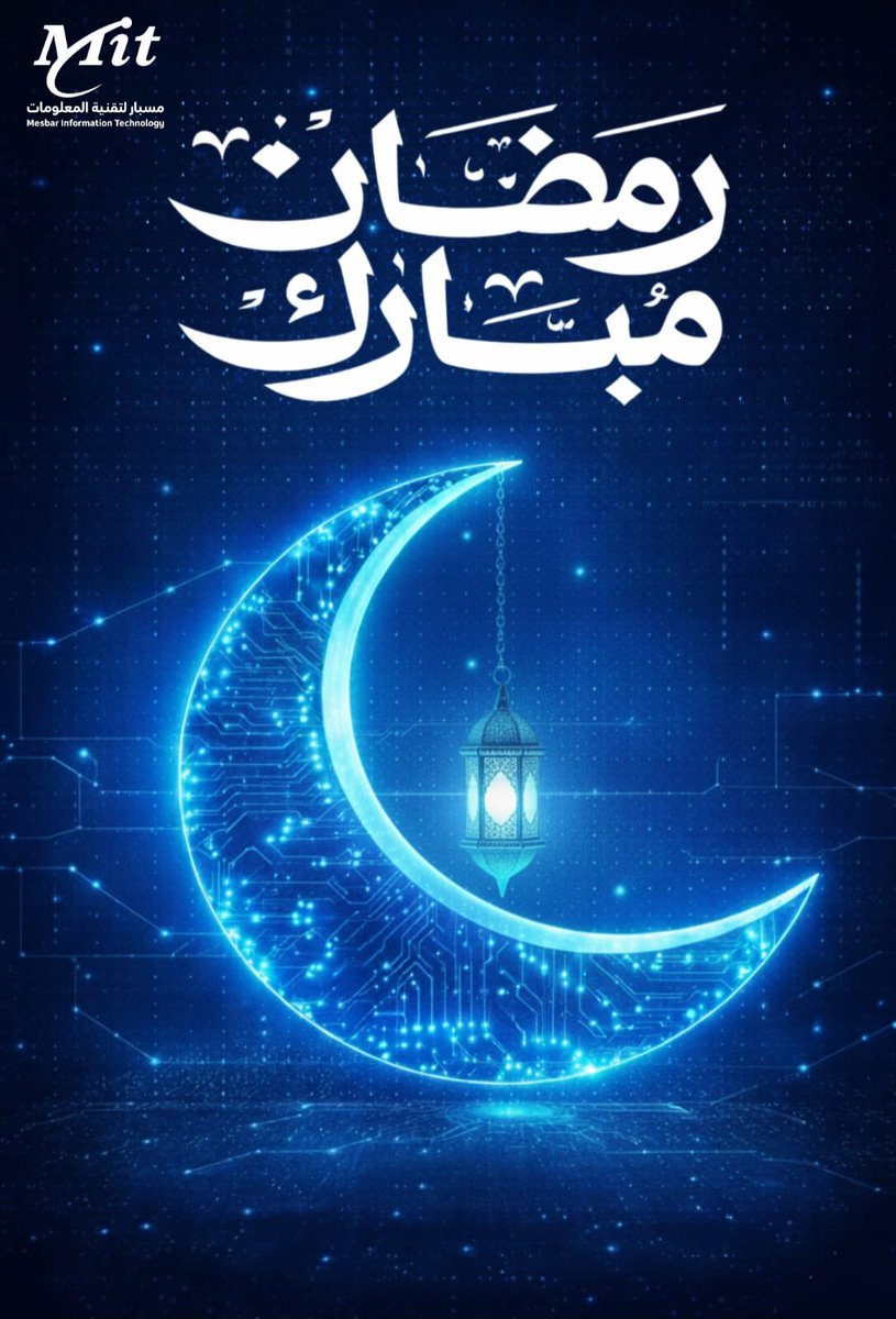 Mesbarit's tweet photo. رمضان كريم 🌙…

مسبار لتقنية المعلومات تتمنى لكم شهراً مليئاً بالخير والنجاح ✨

كل عام وأنتم بخير 💙

#رمضان_مبارك
#مسبار_لتقنية_المعلومات

#Mesbar_IT https://t.co/8tpZf9IUvU