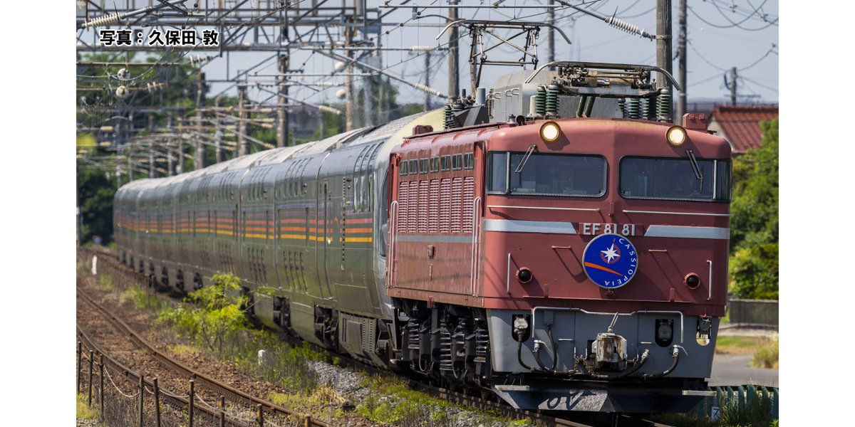 とっちゃん (@loveseibutochan) / Posts / X