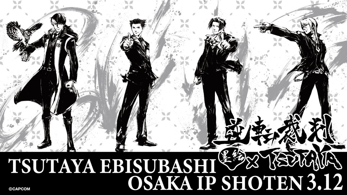 TSUTAYA_EBISUBASHI_大阪IP書店 tweet media