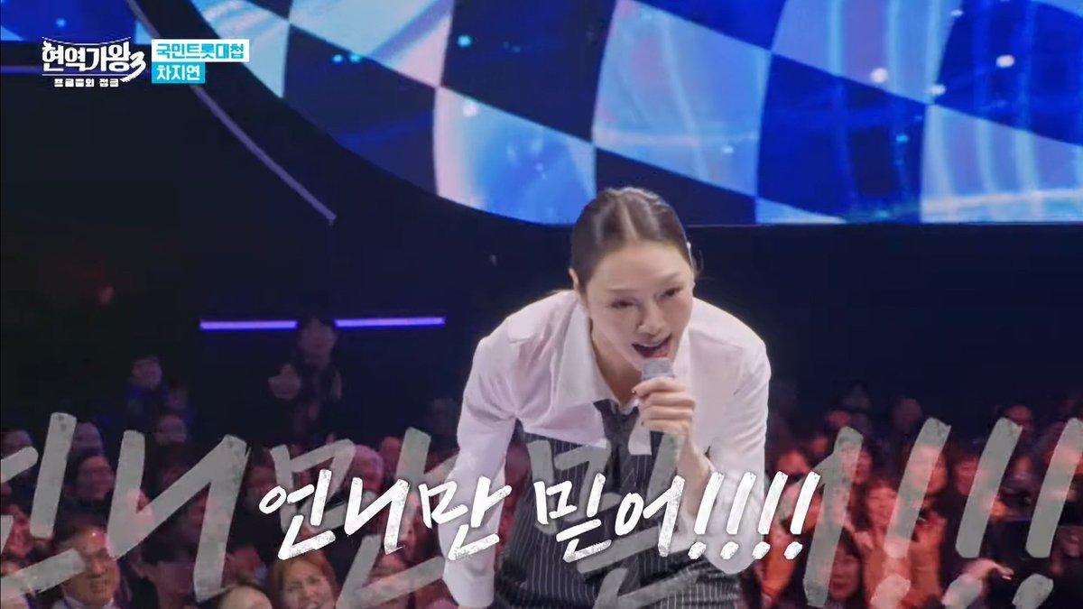 나 이런 말을 여기서 듣게 될 줄 몰.랐.어.
네네 믿을게요 차멘🙏