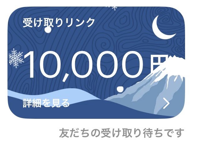 ㊗️㊗️大型PayPay企画㊗️㊗️

〜オープンチャット参加〜

🚨10,000PayPayを1名様に🚨

【参加条件】
①このポストをいいね、リポスト
②LINEオープンチャット参加
③参加が分かるスクショをリプ

⚠️締切2/20 22:00⚠️

💥LINEオープンチャット👉  bit.ly/45lPJqn
