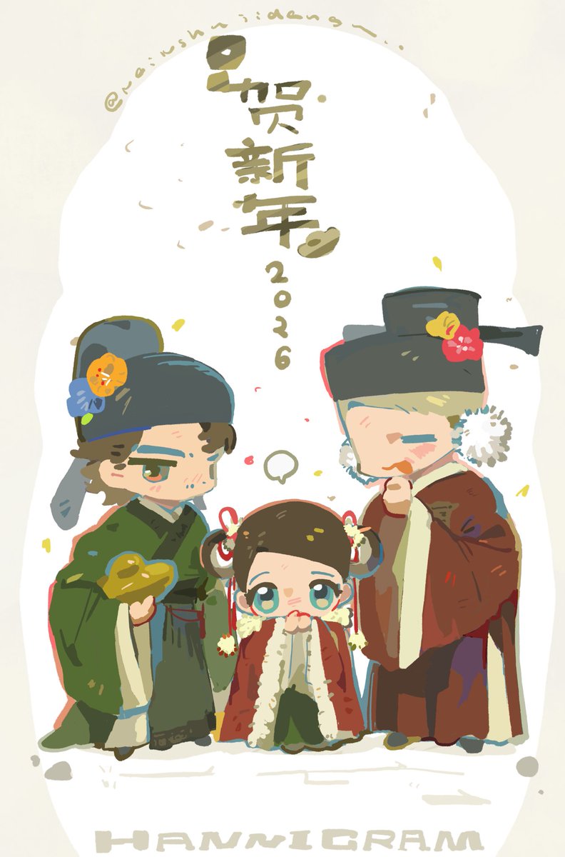 #Hannibal 
#hannigram