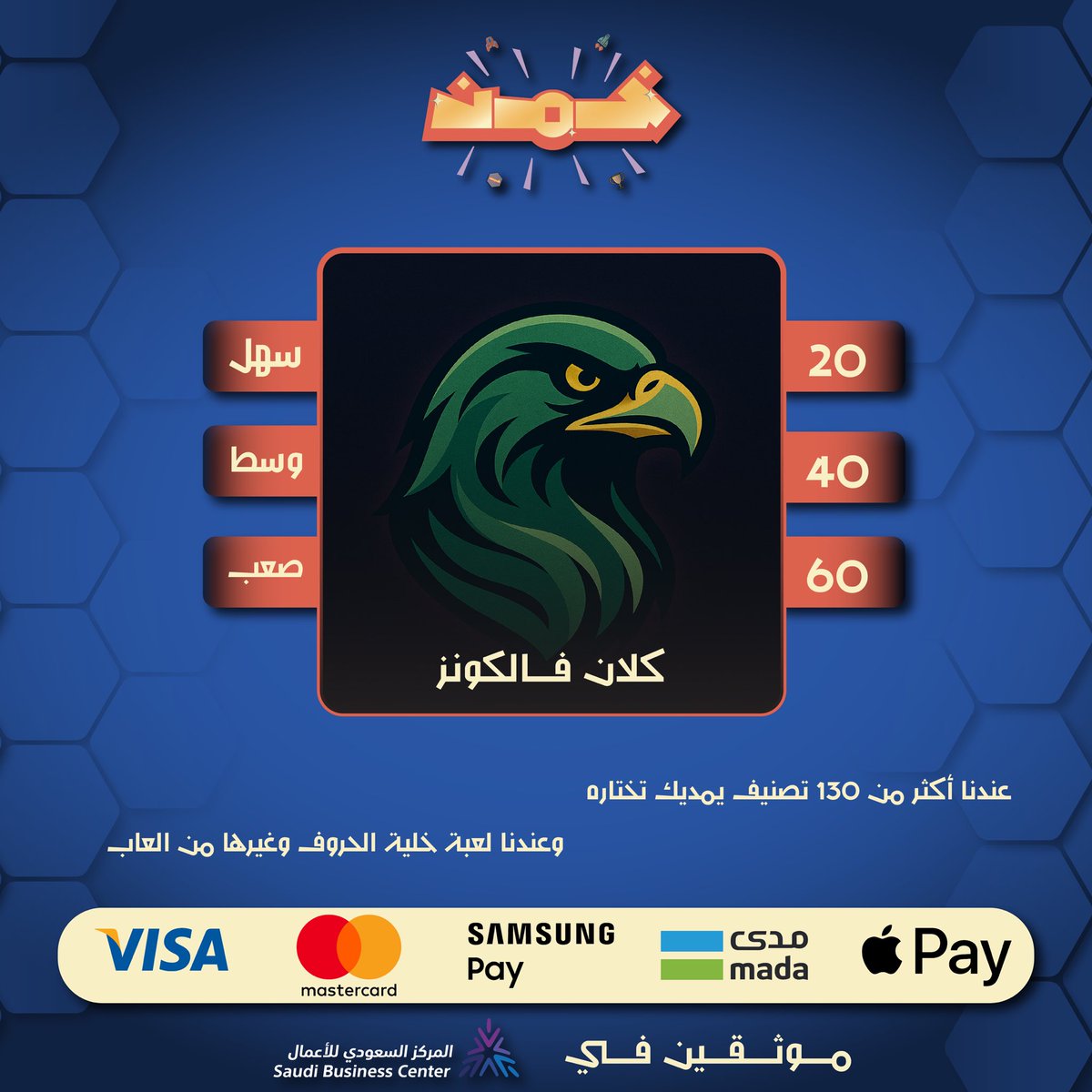 خمن | KHMEN tweet media