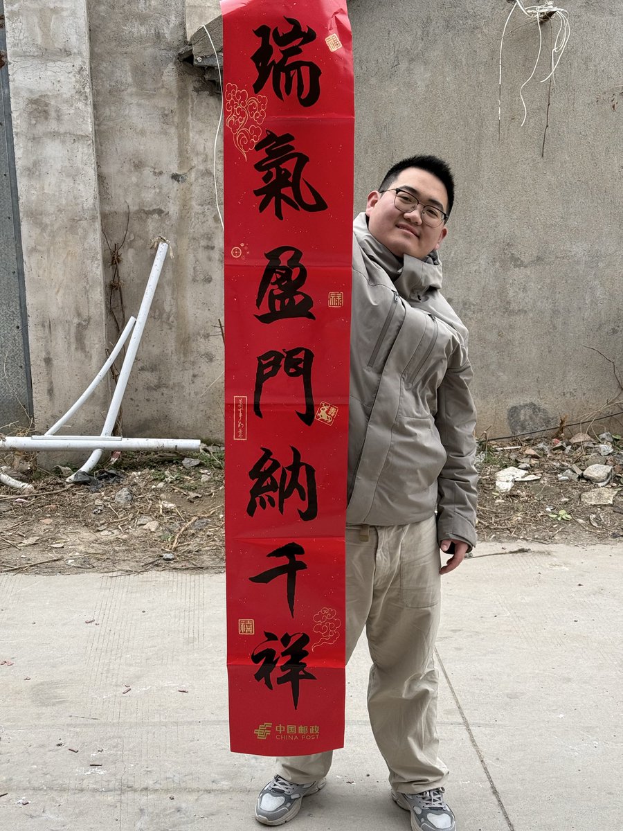 duxkun's tweet photo. 新年快乐 https://t.co/tu7hlRIY95