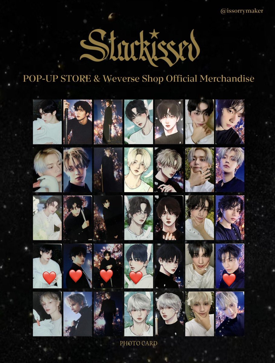 TXT Starkissed トレカ 交換 （譲） 画像1枚目 （求）画像2枚目、3枚目