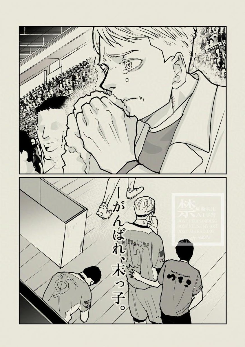 HQ

がんばれ、末っ子
小さかったおとこのこ