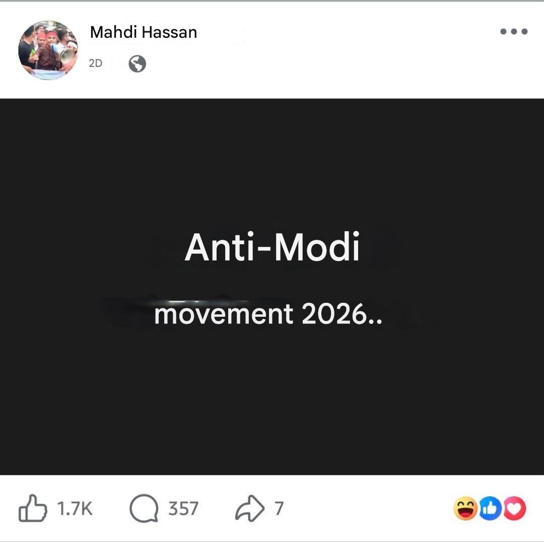 Fresh from Bangladesh.

Aajao.