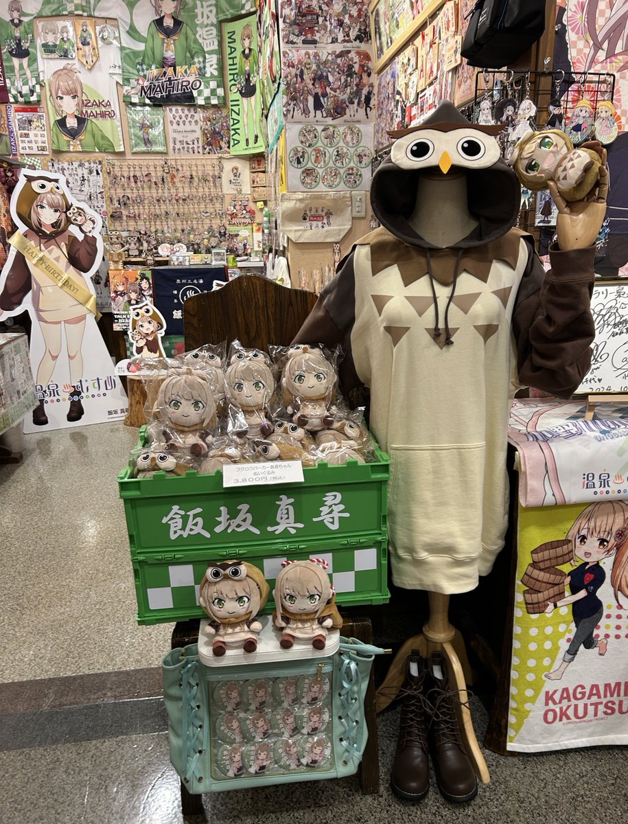 飯坂真尋ちゃんお久しぶりです お誕生日おめでとうございます 真尋