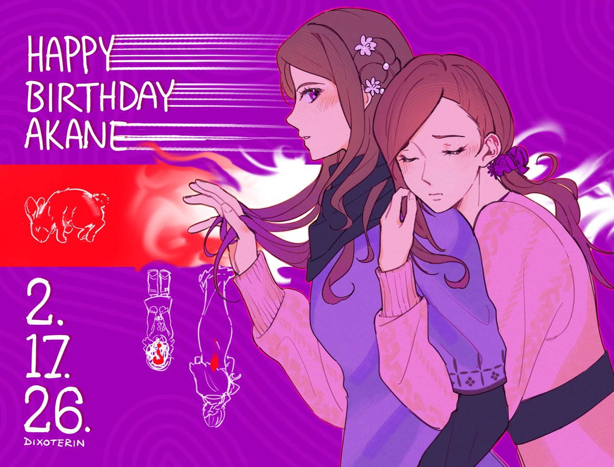 dixoterin's tweet image. celebration of a fleeting existence ↝