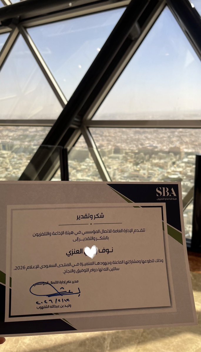 نوف tweet media