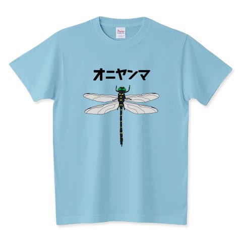 #Tシャツトリニティ の
🉐平日限定セール開催中🉐

クーポン使用で1点あたり
最大900円引きです🉐

さらにメール便 送料無料💥
宅配便は300円引き🚚🉐

⏰ 2 / 19(木)14:00まで ⏰

🎫クーポンコード▶︎ワクワク

オニヤンマTシャツなどなど販売中です🐝

ttrinity.jp/product/8518719

#Tシャツ #昆虫