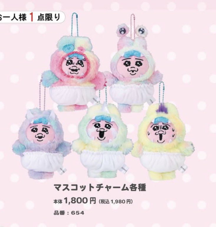 Post by のんのん on X: 絶対ラブブ意識