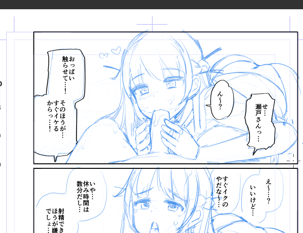 4話やっていくで⋯(`ᾥ') 