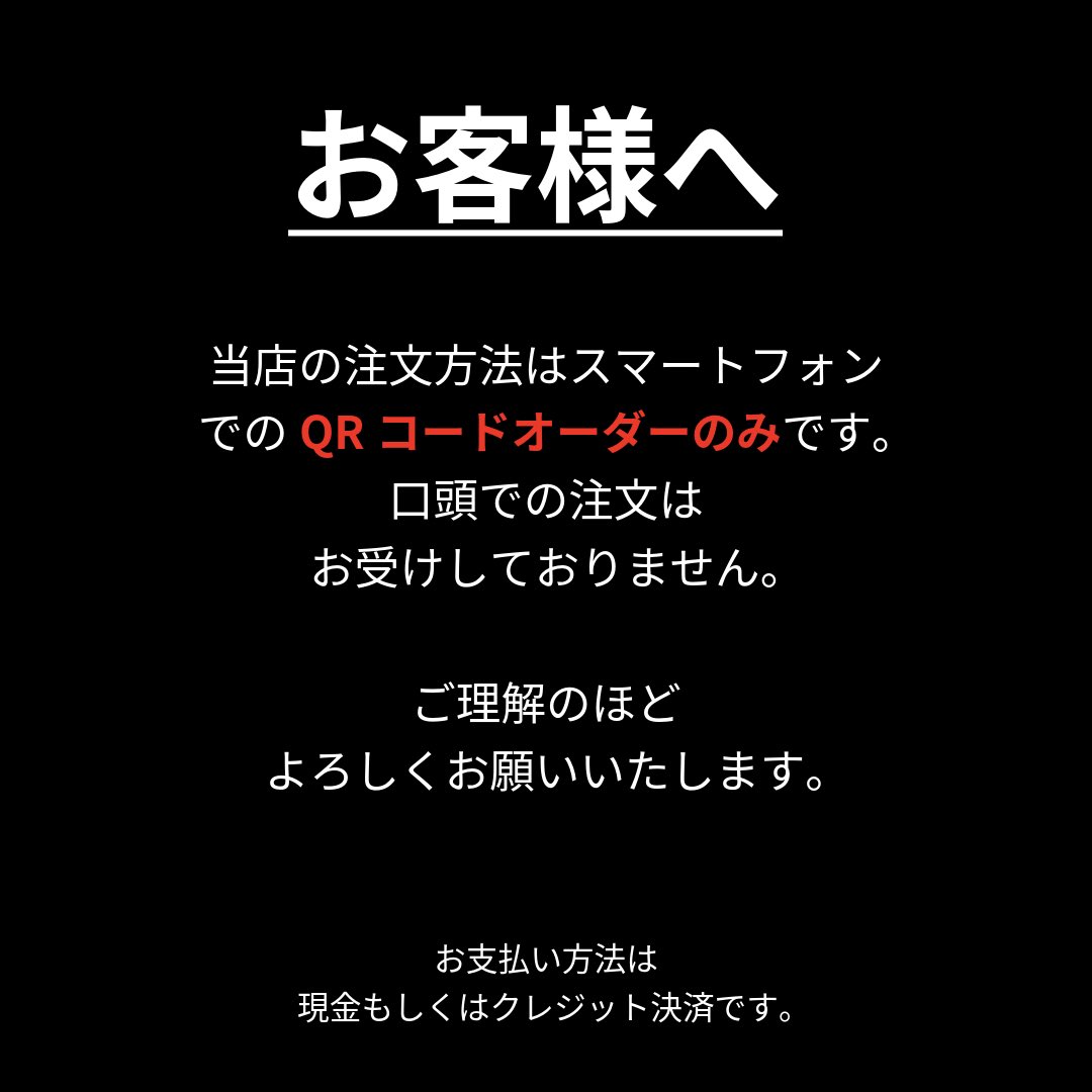 おはようございます！ 2/18(水)11:00〜14:45 17:30〜20:30 夜営業は2人