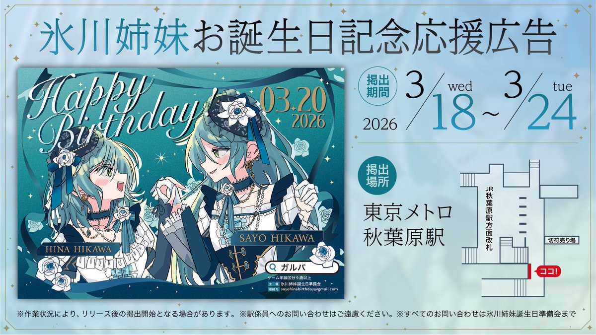 たまに絵をあげるアカウント@3/20syhnWEBオンリーします tweet media