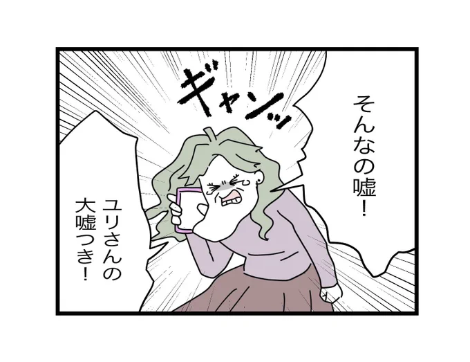 100いいねありがとうございます 