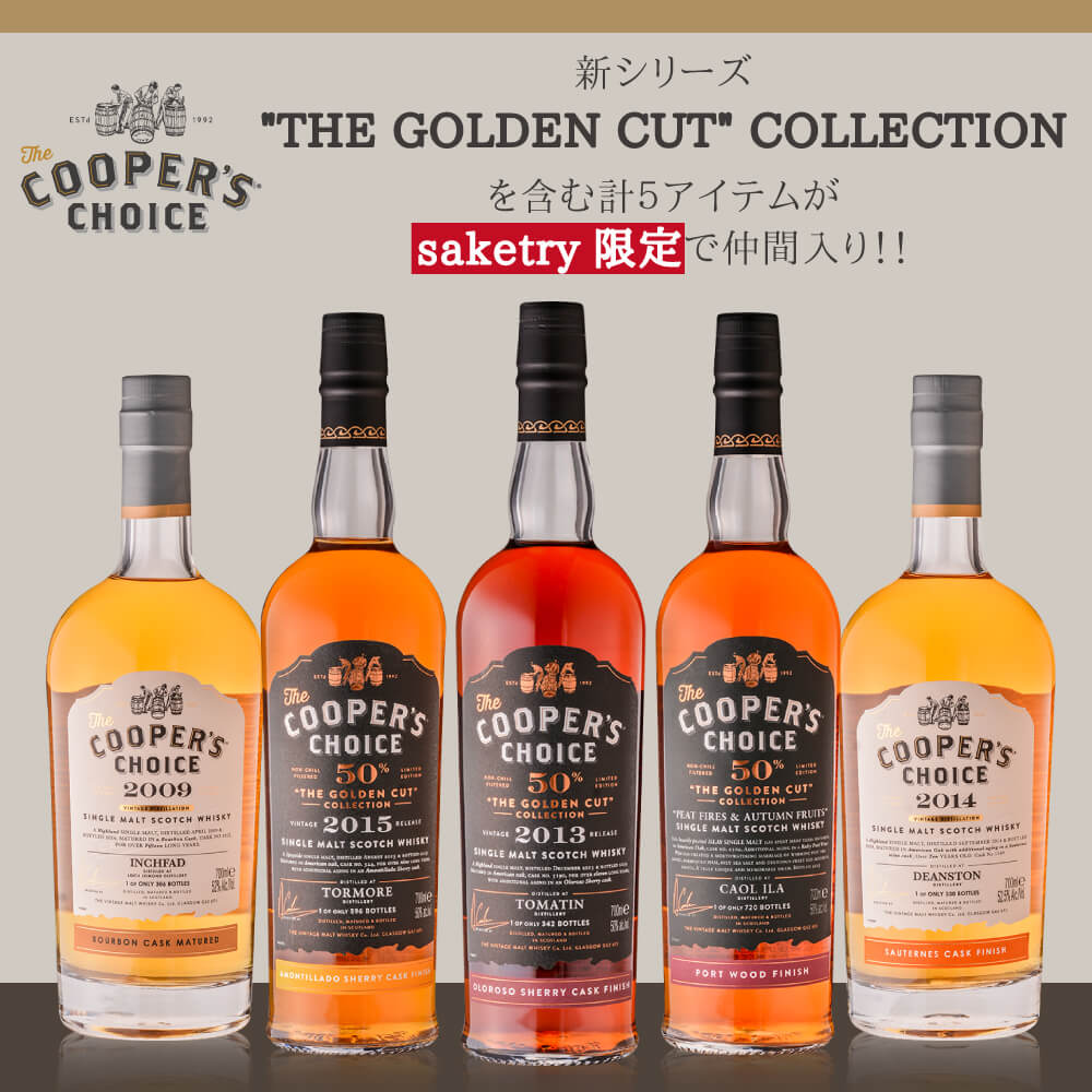 saketry - 試して買えるオンラインショップ (@sake_try) / Posts / X