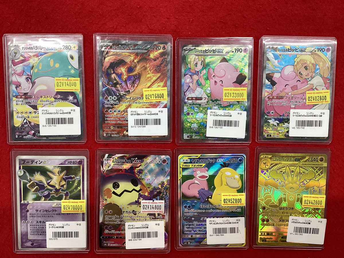 ポケモンカードゲーム 販売情報】 こちらの商品販売中です！！ 状態や