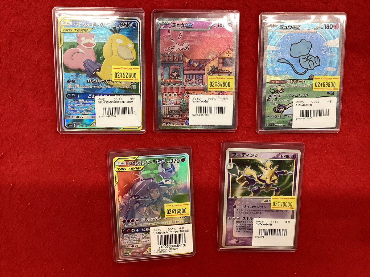 ポケモンカードゲーム 販売情報】 こちらの商品販売中です！！ 状態や