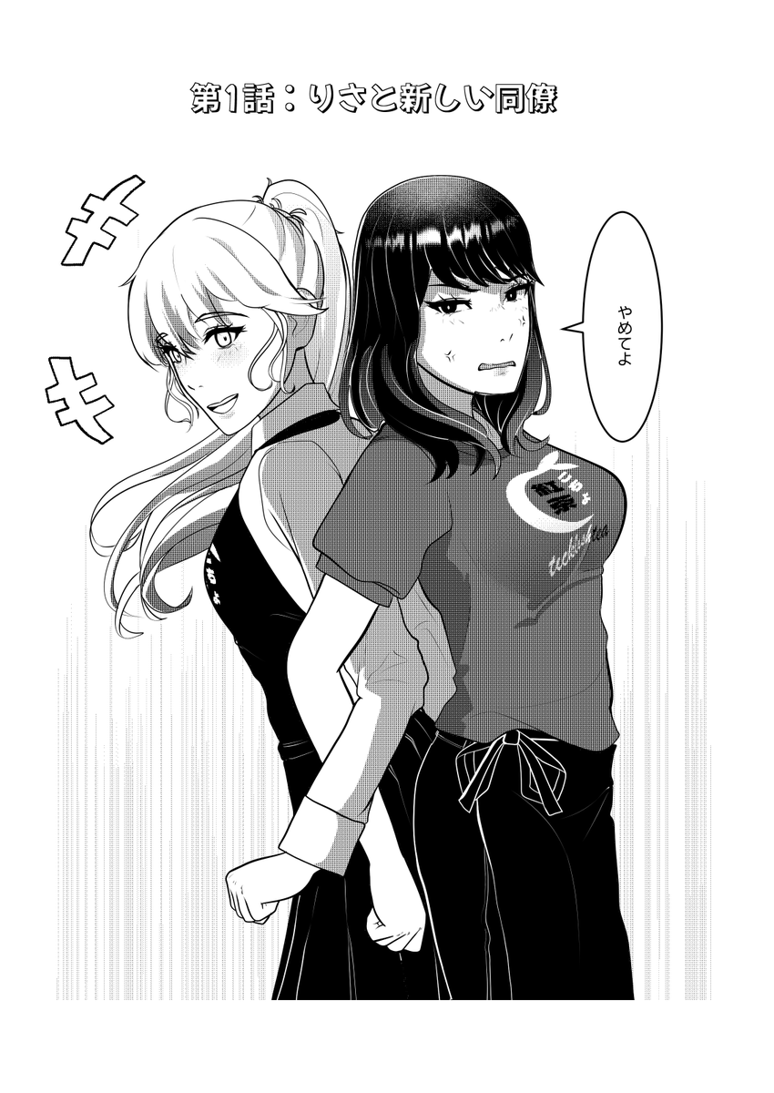 えりもと erimoto tweet media