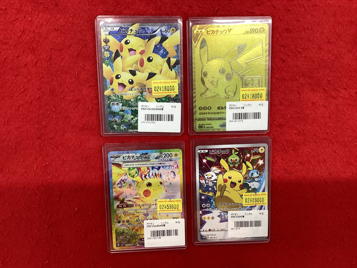 ポケモンカードゲーム 販売情報】 こちらの商品販売中です！！ 状態や