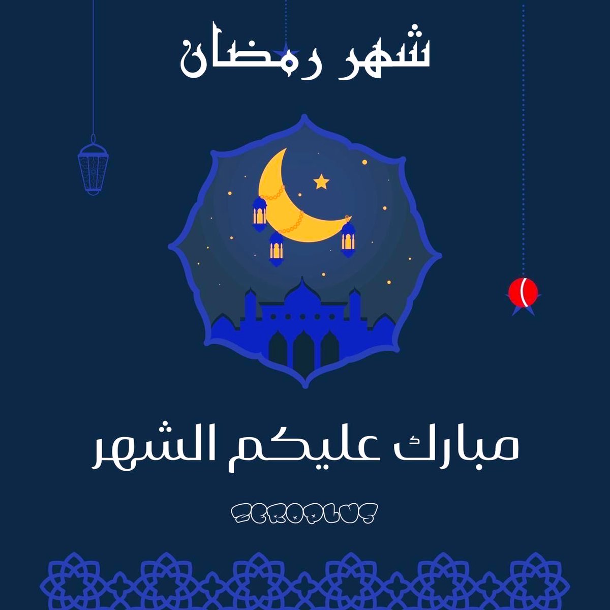 بحر tweet media