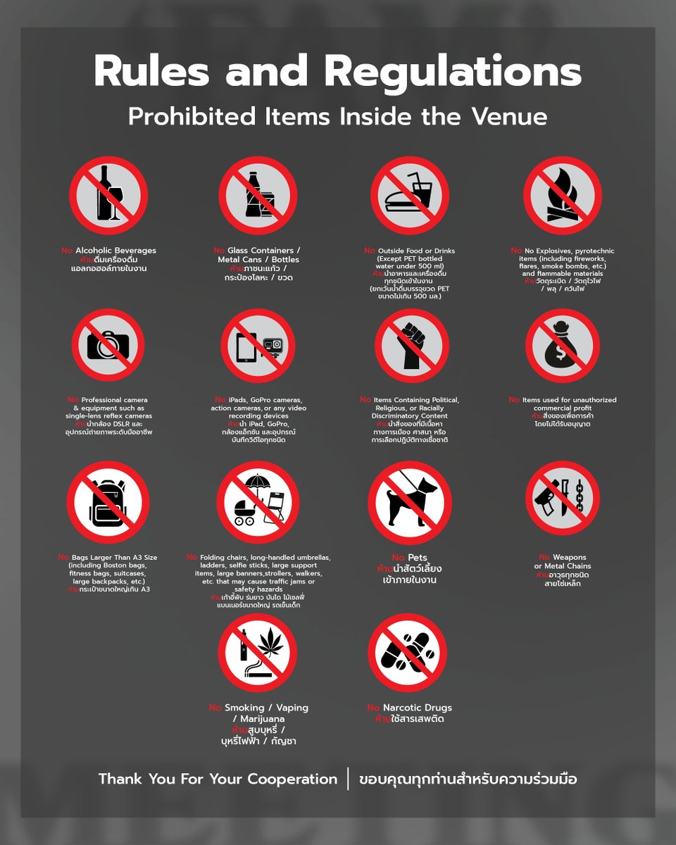 📣 ผังที่นั่งอัปเดตล่าสุด พร้อมจุดบริการต่างๆ ในงาน และกฎ &amp; ข้อห้ามในการเข้าร่วมงาน 📣

2026 G-DRAGON FAM MEETING IN BANGKOK
[FAM+ILY : FAMILY : FAM I LOVE YOU]
📆 วันที่ 21 - 22 กุมภาพันธ์ 2569
📍 BITEC Event Hall 98-99

🔗 ซื้อบัตรและอ่านรายละเอียดเพิ่มเติมได้ที่: