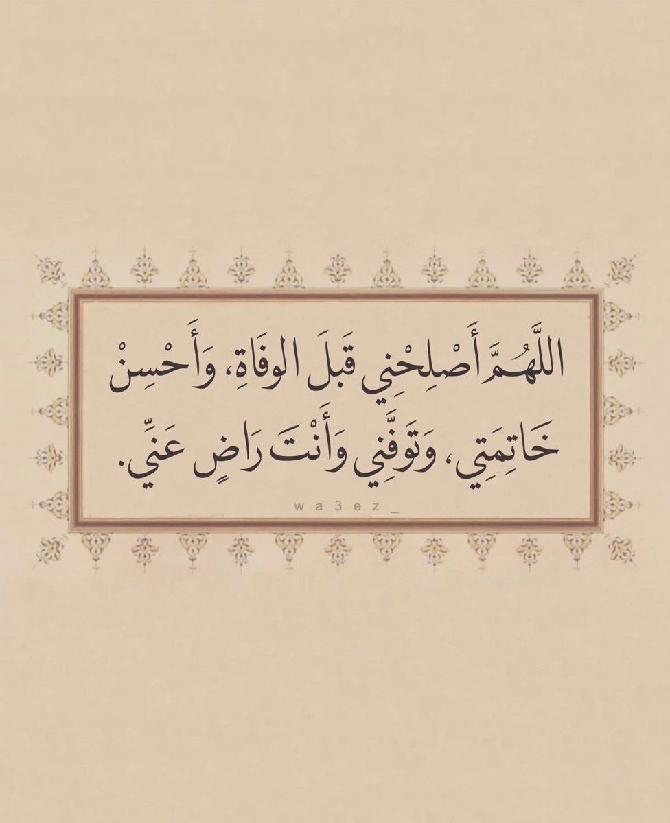 Ahmed (@meedooo9) on Twitter photo 