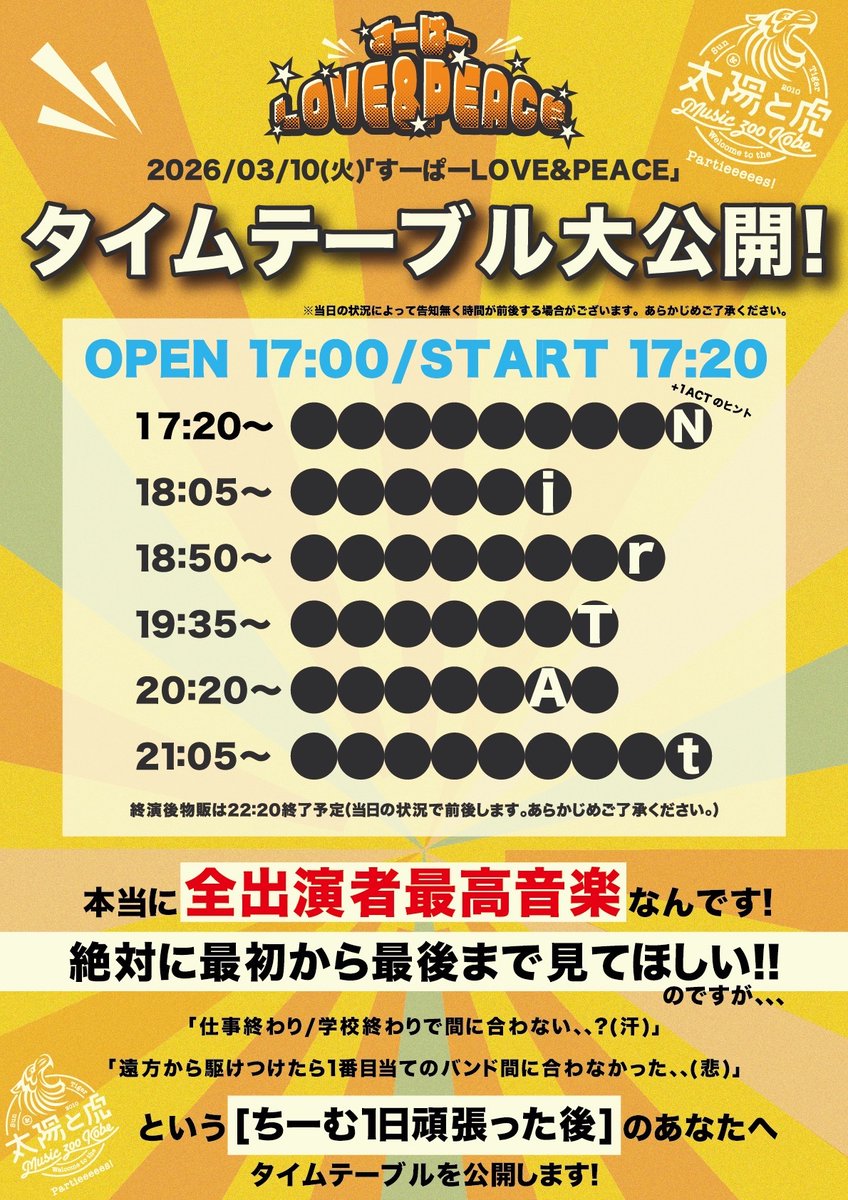 ofulover's tweet photo. 【全出演者解禁】

3/10(火) 神戸太陽と虎
"すーぱーLOVE&amp;PEACE"

w/
SideChest
LEODRAT
PAIL OUT
mogari
LADY OCEAN

お世話になった照明スタッフ
ハタノのタイトラ卒業イベントにて
約2年ぶりにofuloverライブやります☮️

チケット🎫
https://t.co/hJKzlWdm1J https://t.co/ICWh5CSomw
