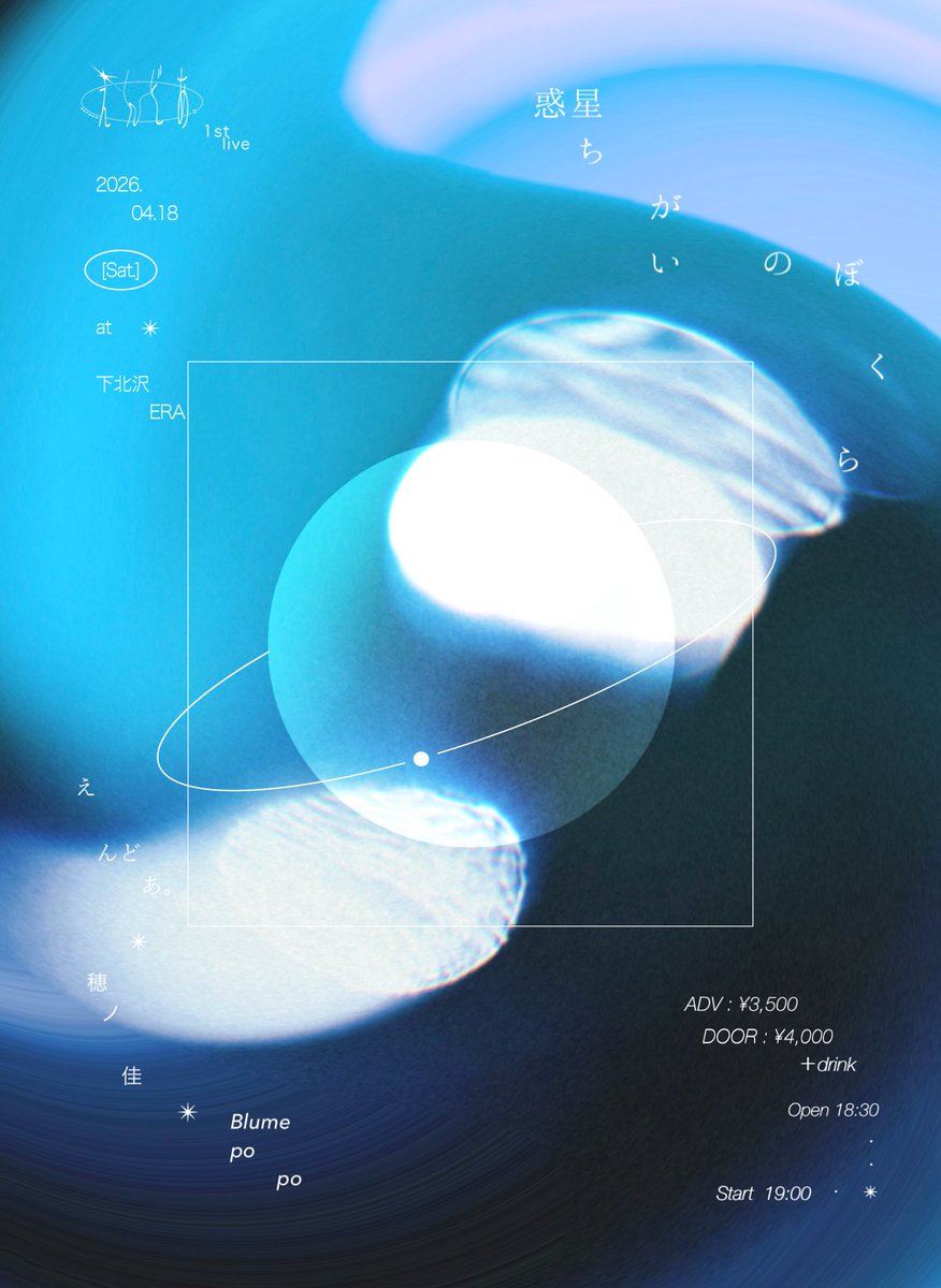 Blume popo (@Blume_popo) / Posts / X