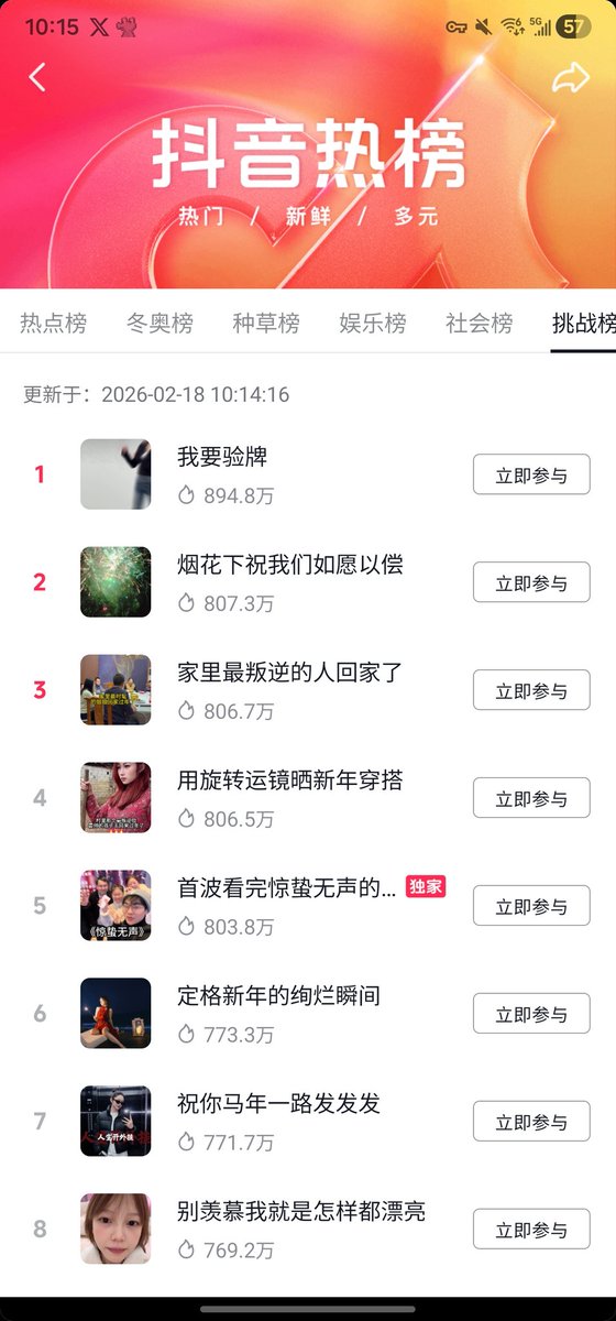 我要验牌
0xcb140774683aca1bbaf5723ad882effe75e14444
再回榜一
高点110k回调到目前33k
二段已经抬头
买入持有
持续看好
#我要验牌