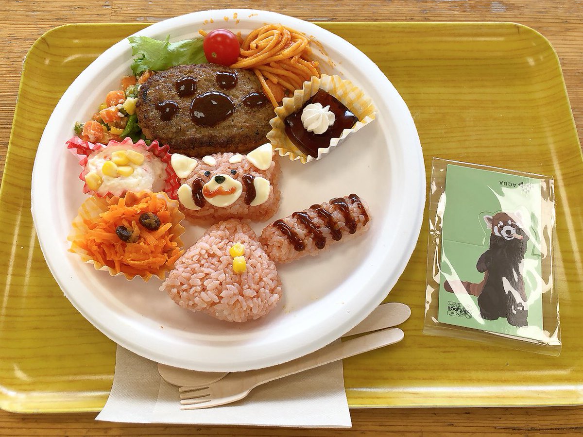 野毛山動物園のカフェには、25歳児でも注文できる激カワなランチ