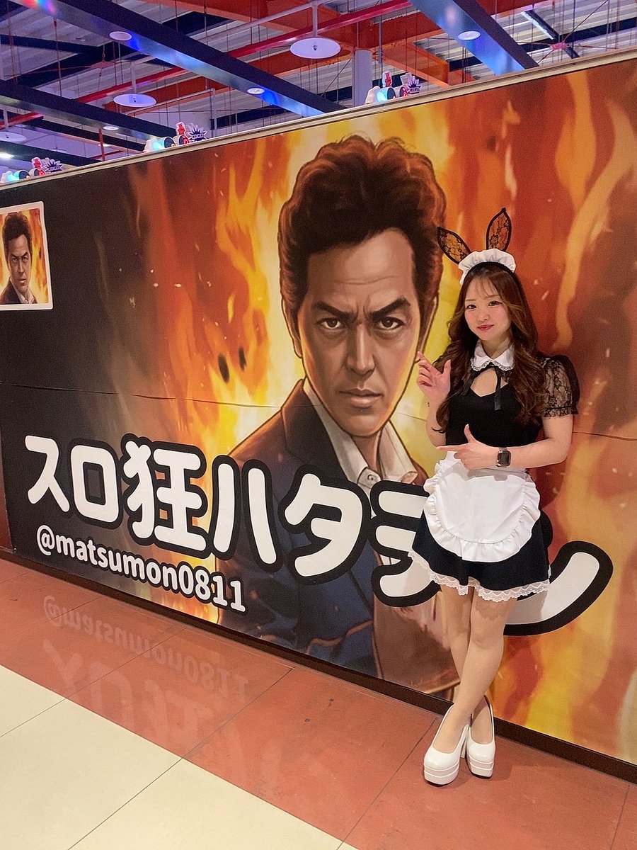 本日2月18日(水)✨ 【#コンコルド880愛西日比野駅前店】様 ✓クロロ