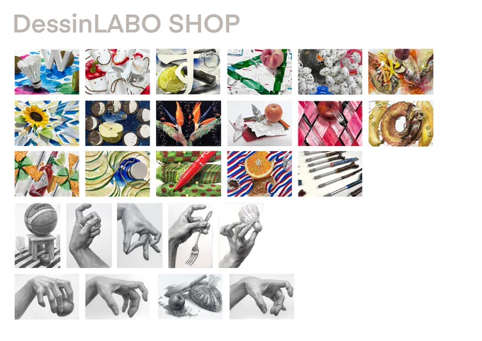 2/22のLABOSHOPでデッサンや色彩構成の原画、ハンドメイドの鉛筆ホルダーなどの販売をします。 2/22 18:30-21:00 LABOアトリエin高田馬場