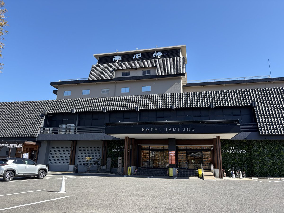 starmabo's tweet photo. 2日連続の南風楼！二日酔いと寝ゲロで最悪の朝をサウナと水風呂で逆転させる幸せの階段のぼった！昨日食べたちゃんぽん激ウマだった！長崎県最高！ https://t.co/cCyGIFcXx6