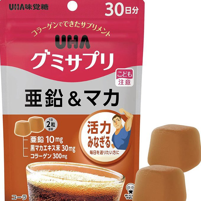 _cherry_h_'s tweet photo. 【注意】  

「おん●ぽビンビングミ」と呼ばれてるこちらのグミ。 食べすぎるとまじで性欲爆発するらしいので、要注意。  効果は抜群だから試してみて！ https://t.co/fyq6hbwuXK