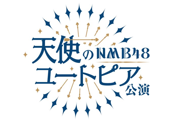 NMB48 Official (@nmb48_official) / Posts and Replies / X
