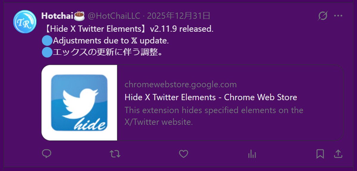 HotChaiLLC's tweet photo. 【Hide X Twitter Elements】v2.12.0 released.
🔵You can change the background color. (maybe)
🔵背景色を変更できるようになりました。(たぶん)
https://t.co/1yyqhGKVlo https://t.co/9tfnO8VHMG