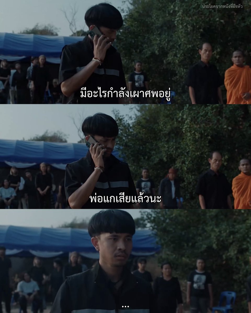 ประโยคจากหนังที่ฝังหัว tweet media