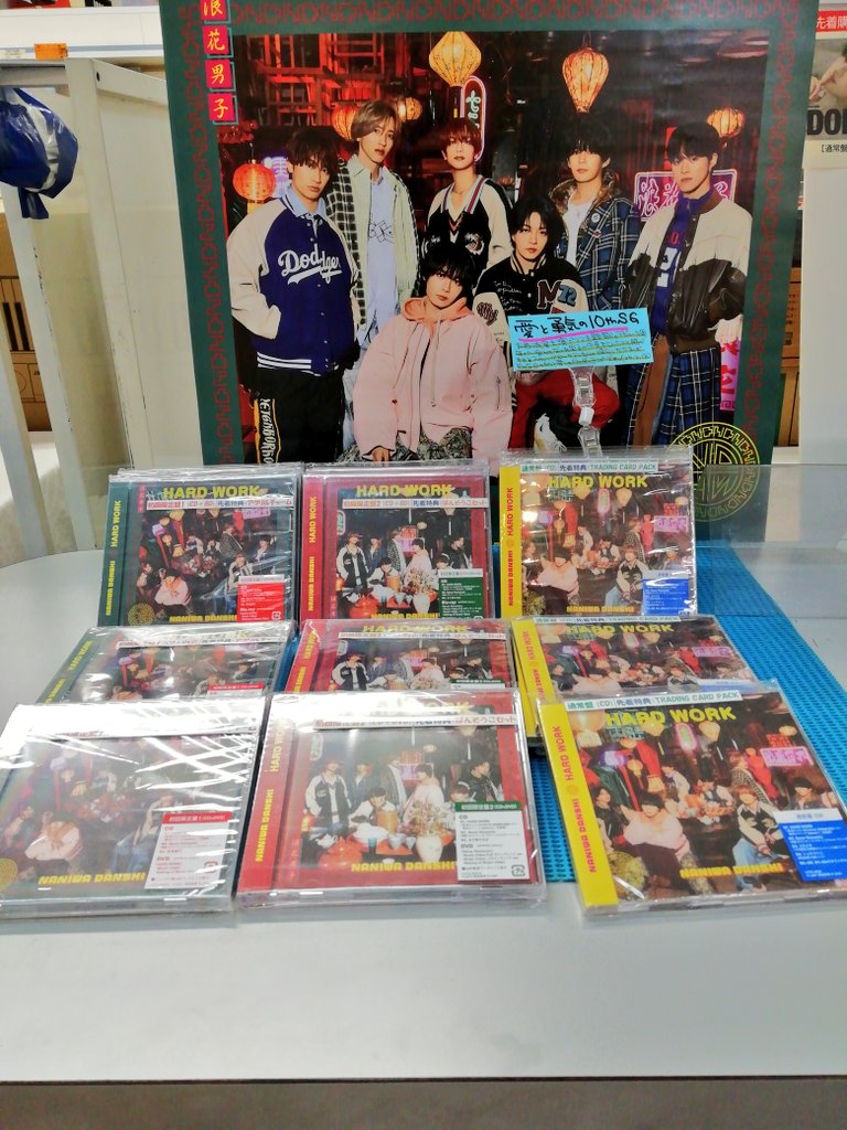 こんにちは。 本日も開店しました。 今日は #新譜発売日 💿 #Uru