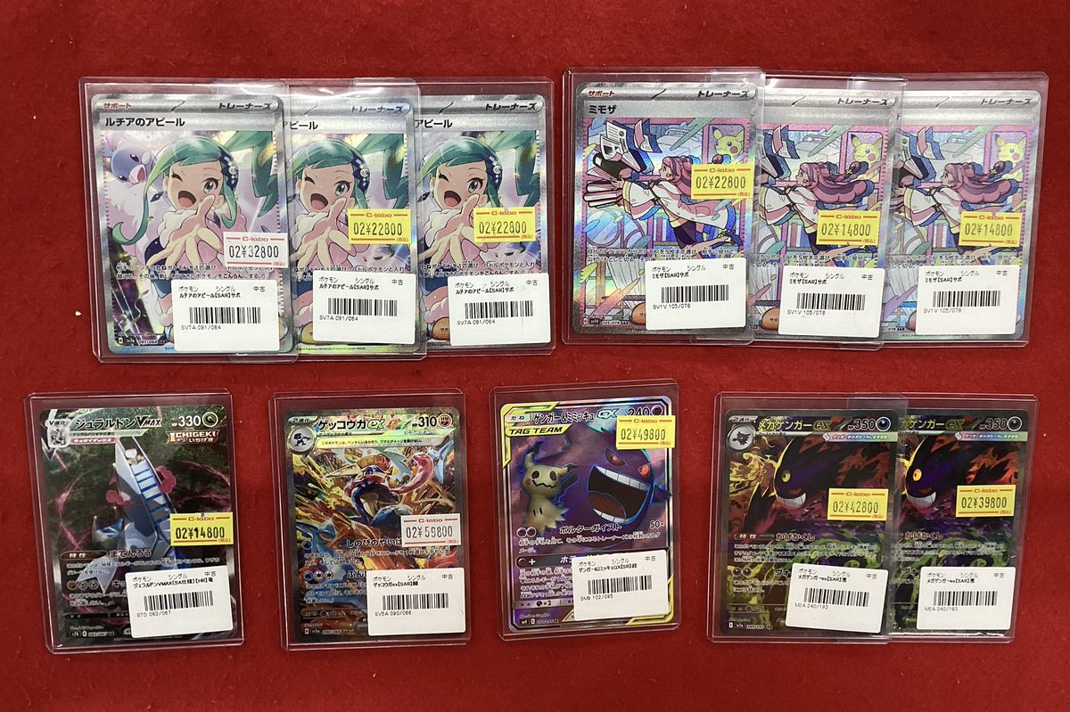 ポケモンカードゲーム 販売情報】 こちらの商品販売中です！！ 状態や