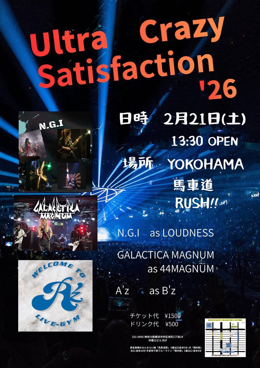 かわとには興味ないけど Yuki ちゃんいるなら！という人も大歓迎です